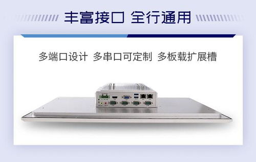 研祥工業平板電腦 吃透多場景的平面設計解決方案